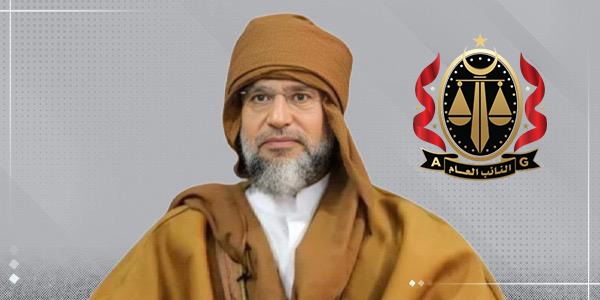 النيابة العامة تأمر بضبط ثلاثة مشتبهين في قتل سيف الإسلام القذافي