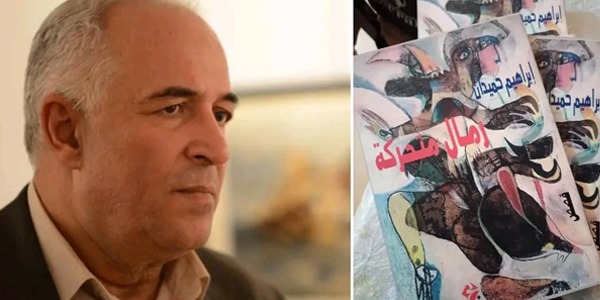 إبراهيم حميدان… قلمٍ يمشي على حافة الصمت