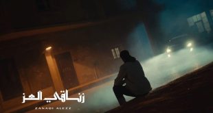 زناقي العز: تجربة جريئة اصطدمت بواقع التنفيذ