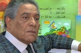 يوسف الشريف… صانع عوالم الطفولة الليبية