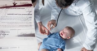 «الفينيل كيتون يوريا» مرض نادر ومعاناة لا حدود لها