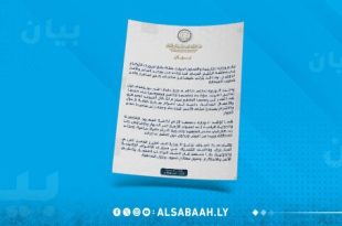 خارجية الوحدة الوطنية تدعو لتعزيز العمل العربي المشترك وانهاء النزاعات