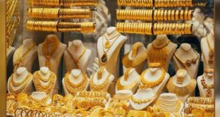 تراجع الذهب عالمياً وتعافي احتياطي ليبيا