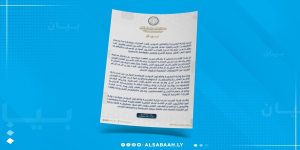 ليبيا تُدين مصادقة سلطات الاحتلال على قانون إعدام الأسرى الفلسطينيين 