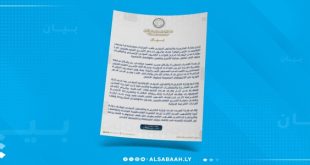 ليبيا تُدين مصادقة سلطات الاحتلال على قانون إعدام الأسرى الفلسطينيين 