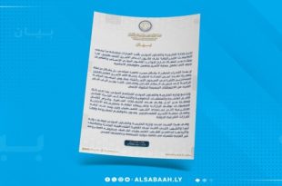 ليبيا تُدين مصادقة سلطات الاحتلال على قانون إعدام الأسرى الفلسطينيين 