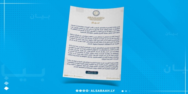 ليبيا تُدين مصادقة سلطات الاحتلال على قانون إعدام الأسرى الفلسطينيين 