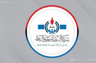 البريقة تحذّر من مشاركة الرمز السري لحز أسطوانات الغاز وتؤكد حماية البيانات