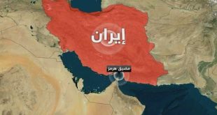 إيران: مضيق هرمز عاد إلى “وضعه السابق” تحت رقابة مشددة بسبب خرق القيود المفروضة على الملاحة