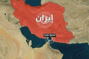 إيران: مضيق هرمز عاد إلى “وضعه السابق” تحت رقابة مشددة بسبب خرق القيود المفروضة على الملاحة