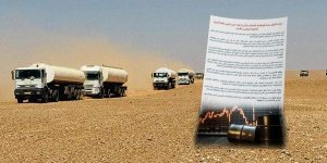 المؤسسة الوطنية للنفط تتحفظ على تقرير أممي بشأن تهريب النفط وتعلن إعداد رد تفصيلي قريبًا