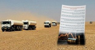 المؤسسة الوطنية للنفط تتحفظ على تقرير أممي بشأن تهريب النفط وتعلن إعداد رد تفصيلي قريبًا