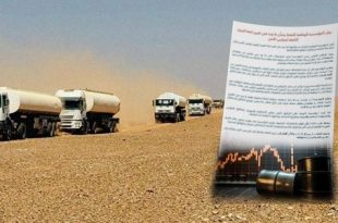 المؤسسة الوطنية للنفط تتحفظ على تقرير أممي بشأن تهريب النفط وتعلن إعداد رد تفصيلي قريبًا