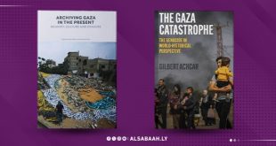 غزة بين الإبادة والمحو الثقافي… إصداران جديدان يوثّقان الذاكرة والمأساة.