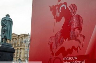 الإعلان عن الفائزين في مهرجان موسكو السينمائي الدولي 2026