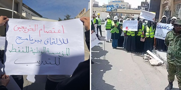 اعتصام مئات الخريجين أمام المؤسسة الوطنية للنفط للمطالبة بالتوظيف