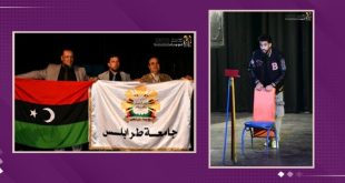 تتويج ليبي لافت في "سيدي بوزيد"