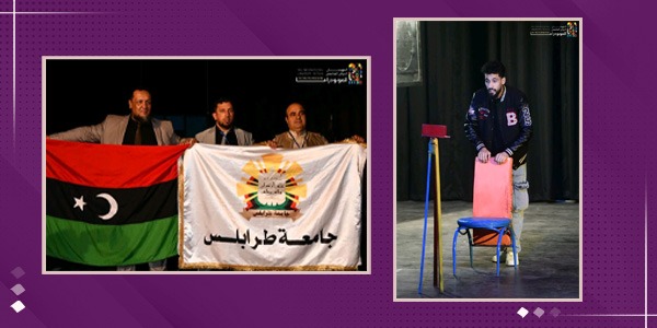 تتويج ليبي لافت في "سيدي بوزيد"