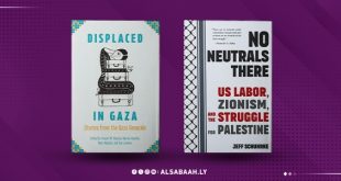 كتابان عن فلسطين من "شيكاغو"