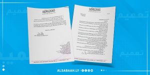 المصرف المركزي يضخ الدولار النقدي عبر المصارف التجارية