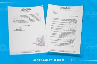 المصرف المركزي يضخ الدولار النقدي عبر المصارف التجارية