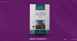 فهارس توثيقية: ليبيا في المكتبة الوطنية الروسية