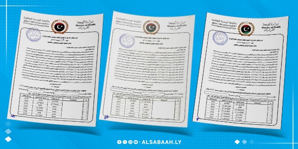 قرارات لتسوية أوضاع العاملين بقطاع الصحة