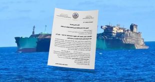 مصلحة الموانئ تحذر: فشل قطر ناقلة “ARCTIC METAGAZ” وخروجها عن السيطرة في عرض البحر