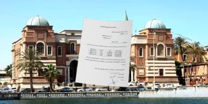 المصرف المركزي يدعو المصارف التجارية للاكتتاب في الإصدار العاشر لشهادات الإيداع المضاربة المطلقة