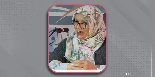 نعيمة الطاهر