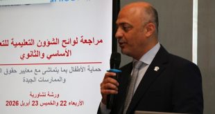 ختام ورشة تطوير مدونة سلوك المتعلمين بالتعاون مع اليونيسيف لتعزيز الانضباط المدرسي