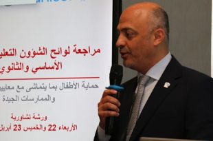 ختام ورشة تطوير مدونة سلوك المتعلمين بالتعاون مع اليونيسيف لتعزيز الانضباط المدرسي