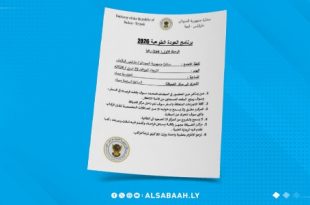 السفارة السودانية بطرابلس تعلن انطلاق أولى رحلات العودة الطوعية إلى بورتسودان .