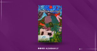 «أشياء تغرق في أشياء".. "الطويبي" يحفل بالحلم والهشاشة