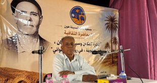 محاضرة حول ذاكرة المكان وسيرة الإنسان في هون والحويلة