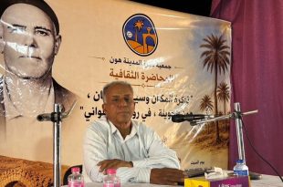 محاضرة حول ذاكرة المكان وسيرة الإنسان في هون والحويلة