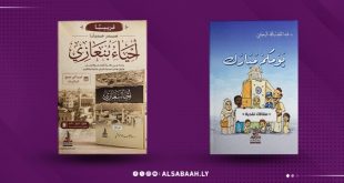 "الوحيشي" يكتب المدينة بذاكرتها ونبضها اليومي.