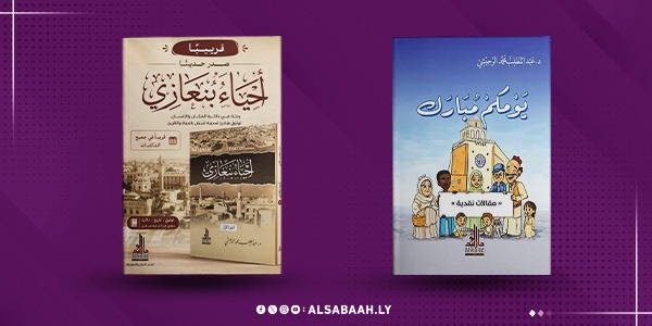 "الوحيشي" يكتب المدينة بذاكرتها ونبضها اليومي.