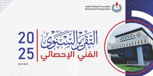 تقرير مؤسسة النفط  .. ليبيا الاقتراب من 1.5 مليون برميل