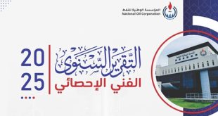 تقرير مؤسسة النفط  .. ليبيا الاقتراب من 1.5 مليون برميل
