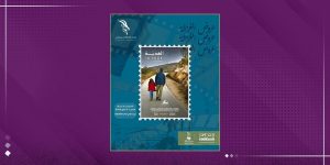 مختبر الغزالة السينمائي ينطلق بعرض الفيلم القصير «الهدية» .