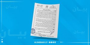 نقابة محامي طرابلس ترفض التشكيك في شرعية النقيب العام