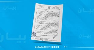 نقابة محامي طرابلس ترفض التشكيك في شرعية النقيب العام