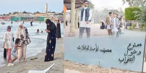 «للعائلات فقط» .. ضرورة يفرضها الواقع أم إقصاء جماعي للشباب ؟