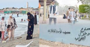 «للعائلات فقط» .. ضرورة يفرضها الواقع أم إقصاء جماعي للشباب ؟
