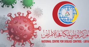 مركز مكافحة الامراض يؤكد خلو ليبيا من «فيروس هانتا» 