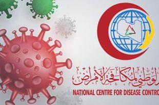 مركز مكافحة الامراض يؤكد خلو ليبيا من «فيروس هانتا» 