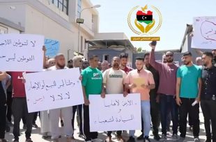 اجتماعي السراج يعلن وقفة احتجاجية للمطالبة بإغلاق مقر مفوضية اللاجئين