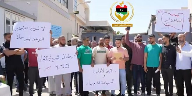 اجتماعي السراج يعلن وقفة احتجاجية للمطالبة بإغلاق مقر مفوضية اللاجئين