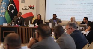 انتهاء الجولة الرابعة للمسار الاقتصادي برعاية أممية
